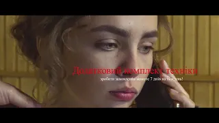 Відеозйомка весілля Хмельницький ціни 4K ❤️096-683-6287☎️ rivnevideo.com фото відео на весілля дрон