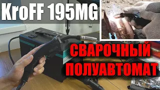 ОБЗОР С РАЗБОРКОЙ / Сварочный аппарат KroFF 195MG 195 А