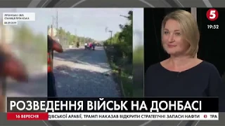 Розведення військ та "потепління" між Україною та РФ І. Алексєєв, М. Іонова, Л. Василенко, І. Когут