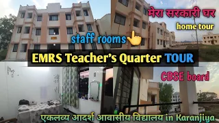 EMRS Teachers Quarter TOUR | Staff room | एकलव्य आदर्श आवासीय विद्यालय करंजिया, in Dindori MP