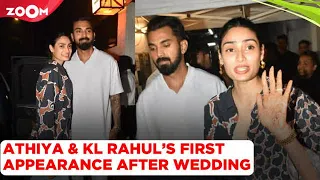 Athiya Shetty and KL Rahul's FIRST public appearance after their grand wedding