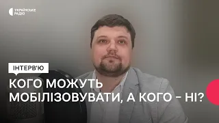 Відповідальність за ухилення від мобілізації та хто може отримати відстрочку?