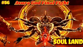 Soul Land Final Fight || Last Fingt || Rakshasa God Vs Sea God Final Fight
