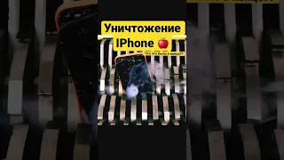 Взрыв аккумулятора iphone