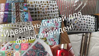 Aliexpress! Большая распаковка товаров для маникюра! 🤩💅