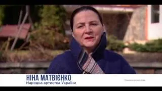 Нина Матвиенко о Надежде Савченко