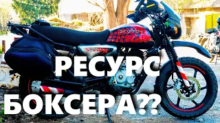 БАДЖАЖ БОКСЕР Який ресурс. Як продовжити життя мотору?? BAJAJ BOXER