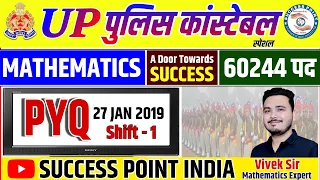 SPI: UPP SPECIAL MATHEMATICS Previous Year PAPER 27 January 2019(Shift-1) By- Vivek Gupta Sir