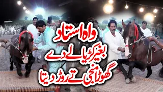 badshah l moqdar ll Horse Dance Chohndra Sultan Kuli Faqeer Jhang ll 25 July 2021