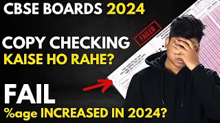 Cbse Copy Checking Update - Fail Percentage high? | Result kab ayega? | Cbse latest news