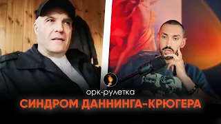 🔥УКРАИНЕЦ ВСЁ ОБЪЯСНИЛ РУССКОМУ🔥ОРК-РУЛЕТКА🔥НЕСЁМ СВЕТ ЗАПОРЕБРИК🔥