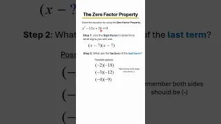 Zero Factor Property in 1 Minute!  (Example 2) #factoringtrinomials #quadraticequation