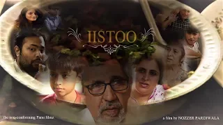 IISTOO / PARSI SHORT FILM / The Non Conforming Parsi Filmz