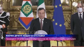 Президент Италии не принял отставку премьера