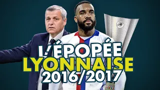 L'ÉPOPÉE DE LYON EN EUROPA LEAGUE 2016/2017
