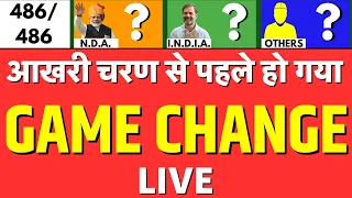 Lok Sabha Election Live: सातवें चरण से पहले खेला हो गया | Congress VS BJP | Rahul Gandhi | PM Modi