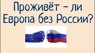 Из Германии -  в Россию.По комментариям. Обзор влогов. 14 10 2023 По комментариям