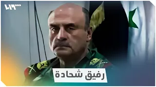 ماذا تعرف عن اللواء رفيق شحادة؟