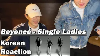 "Single Ladies" Reaction By Korean | Beyonce    * OMG *