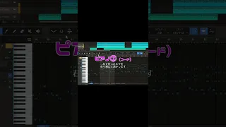 1分でわかる自己流ボカロ曲の作り方 ~第2弾~ #vocaloid #初音ミク #ボカロ