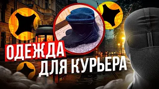 В чем работает доставщик еды? #яндекседа #яндекспро #яндексдоставка #доставка