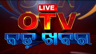 Live | 8PM Bulletin | OTV Bada Khabar | 8th Sept 2023 | Odisha TV | OTV