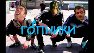 Gachipark-Г♂пники(Right version)