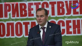 Премьер Дагестана принял участие в аграрном форуме «Золотая осень Дагестана»