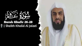 Heart touching recitation surah Al Ghafir (26-28) by Sheikh Khalid Al Jaleel