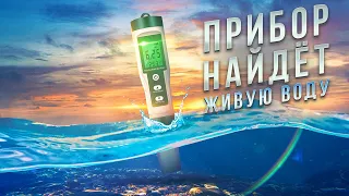 Живая вода/ Виктор Максименков