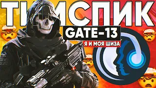 ТИМСПИК GATE-13 С КРУПНОЙ ЛИГИ НА 800$ | tiny toon codm