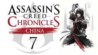 Assassin's Creed Chronicles: China - Прохождение на русском [#7] PS4