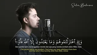 Salim Bahanan || Surah Al-Kahf Ayat 1-24 || Quran In Beautiful Recitation | #salimbahanan #surahkahf