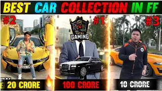 BEST CAR COLLECTION OF FF YOUTUBER 😱😍