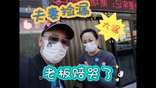 这颗天珠老板开价两万，可哥给老板讲了另一颗天珠的年份，老板信服竟然便宜转让了