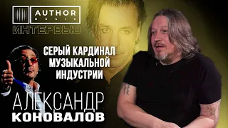 Интервью с Александром «Львом» Коноваловым о проектах с Григорием Лепсом, Тиллем Линдеманном и Алекс