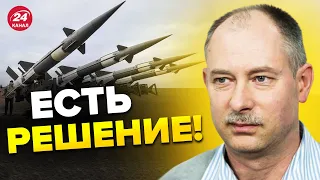 ❗❗ЖДАНОВ: Срочные проблемы Украины по ПВО / Ракеты есть или нету? @OlegZhdanov