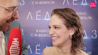 Медиапроект "Если честно" – в эфире канала "Россия 1" на премьере фильма "Лёд 3"
