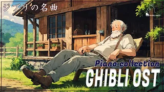 Studio Ghibli Music Ghibli Orchestra Medley Relaxing, Soothing, Sleep, Study, and Work Music