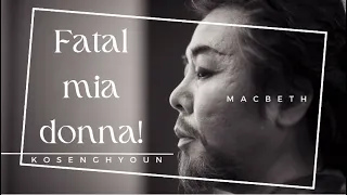고성현 Seng Hyoun Ko - “Fatal mia donna! un murmure” Opera MACBETH (Live)