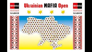 Ukrainian Mafia Open 2020: день 1, стол 3