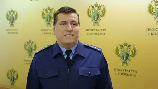 После вмешательства прокуратуры сироте предоставили жилье (ТВ Коряжма от 17.05.2024)