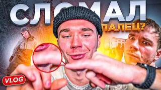 СОСЕД СХОДИТ С УМА. Я СЛОМАЛ ПАЛЕЦ. КАТАЕМСЯ НА СНОУБОРДЕ😱 Vlog Boldurev