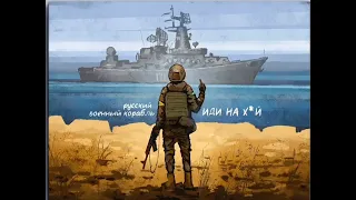 Jkln - Welcome To Ukraine (Hélgi Remix)