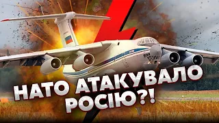 ❗️5 минут назад! В России ВЗОРВАЛИ АЭРОПОРТ - сожгли 6 БОЕВЫХ САМОЛЕТОВ. РФ заявила: удар был с НАТО