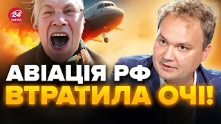 МУСІЄНКО: РОСІЯНИ в ІСТЕРИЦІ! Деталі знищення ВАЖЛИВИХ ЛІТАКІВ / Путін готує НОВИЙ НАСТУП?