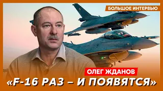 Жданов. Штурм Белгородской области, героическая смерть Шойгу и Герасимова, «Леопарды» уже в бою