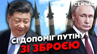 🚀СВІТАН розсекретив таємні поставки Китаю до РФ. Сі допоміг Путіну зі зброєю. Є СХЕМА