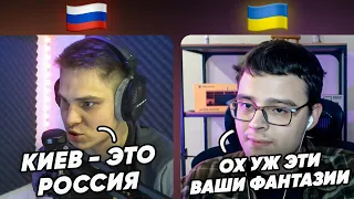 Украина — не страна, это просто название. Как россиянин угрожает сделать Киев русским в Чат Рулетка