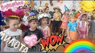 Vicky MIX Мой любимый детский сад (слайд-шоу) My favorite nursery (slide show)